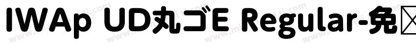 IWAp UD丸ゴE Regular字体转换